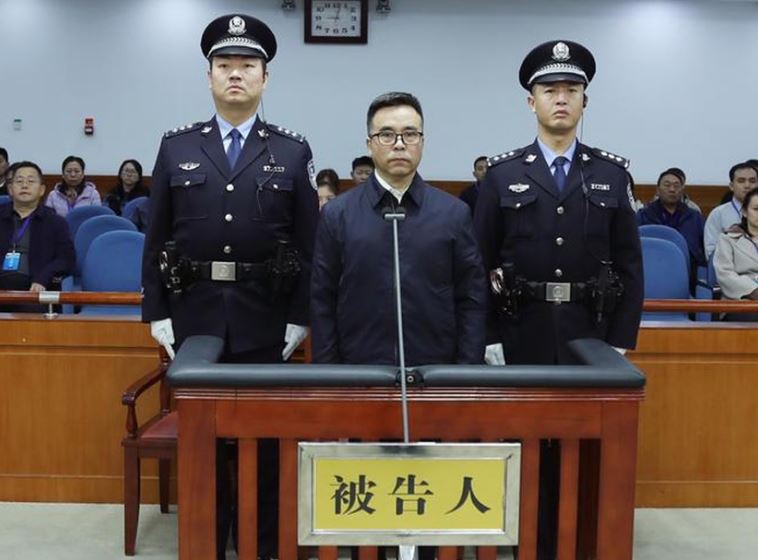 Condenan a muerte al expresidente del Banco de China por corrupción